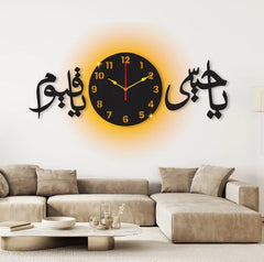 Ya Hayyu Ya Qayyum 3d wall clock  with light Islamic Wooden Wall Clock