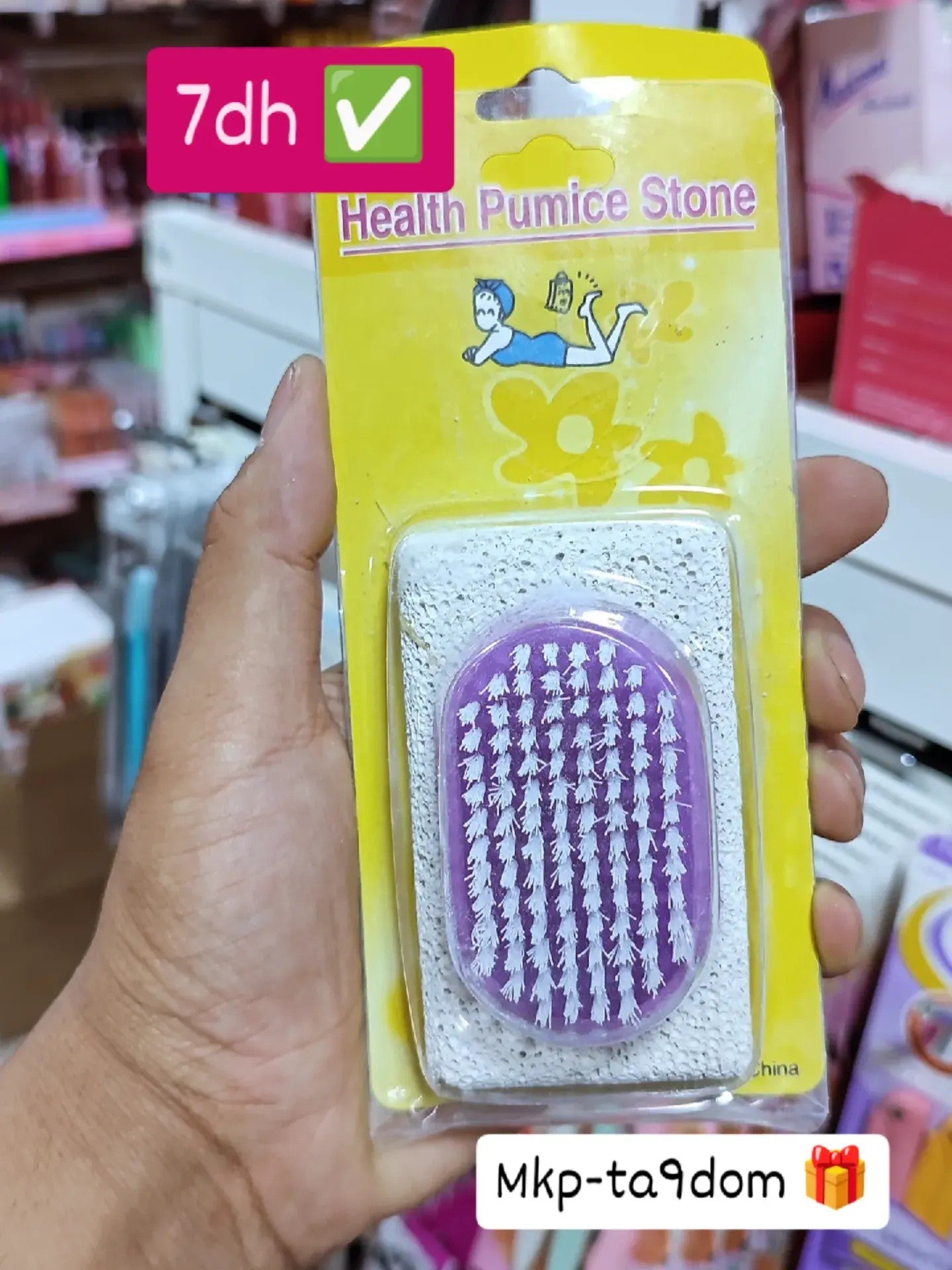 Foot Care Pumice Stone For Feet For Feet Hands And Body Dead Skin Remover Tool | Pumice Foot Grinding Stone Two Piece Set to Remove Dead Skin Calluses Clean Stone Nail Brush to Remove Dirt - 02 PCs - Random Color