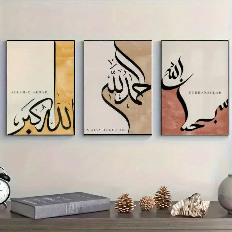 Metal Islamic Calligraphy Art Print Set Of 3, Wall Decor, Arabic Inspirational Prints, Floral Muslim home Metal Art
