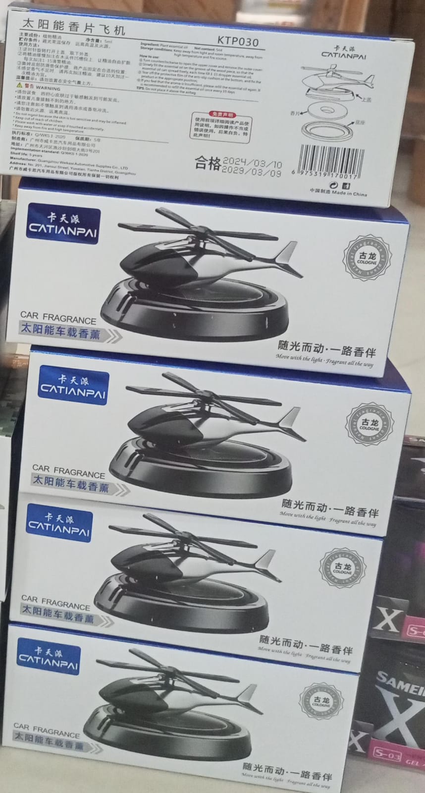 Solar Powered Rotating Helicopter Car Aromatherapy Air Freshener Alloy ABS Wood Fragrance Auto Aroma Diffuser (Random Color)
