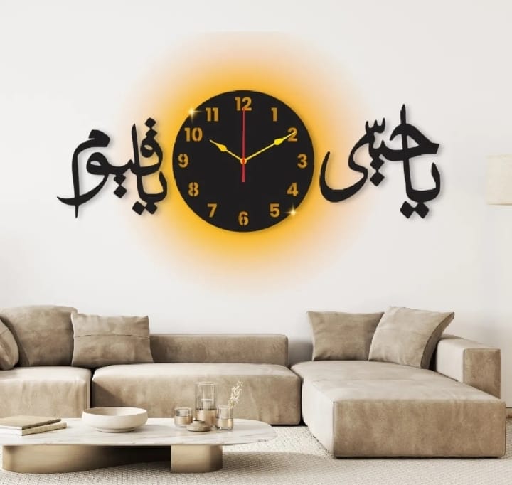 Ya Hayyu Ya Qayyum 3d wall clock  with light Islamic Wooden Wall Clock