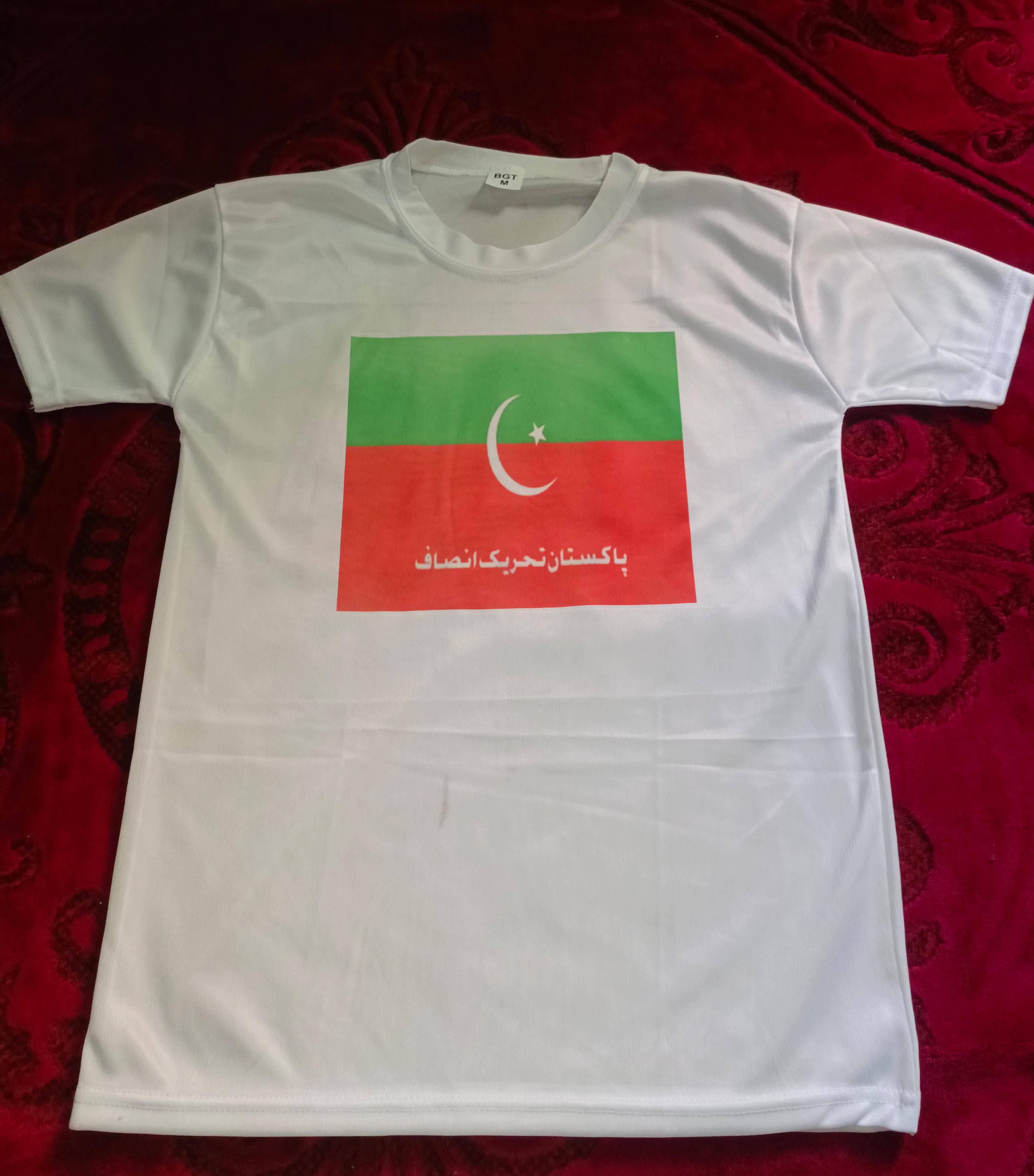 Pakistan Tehreek-e-Insaf (PTI) Style White T-Shirt with attractive Design - PTI Design T-ShirtsÂ  â€“ Best Quality T-Shirts For Girls | T-Shirt For Women - T-Shirt For Men