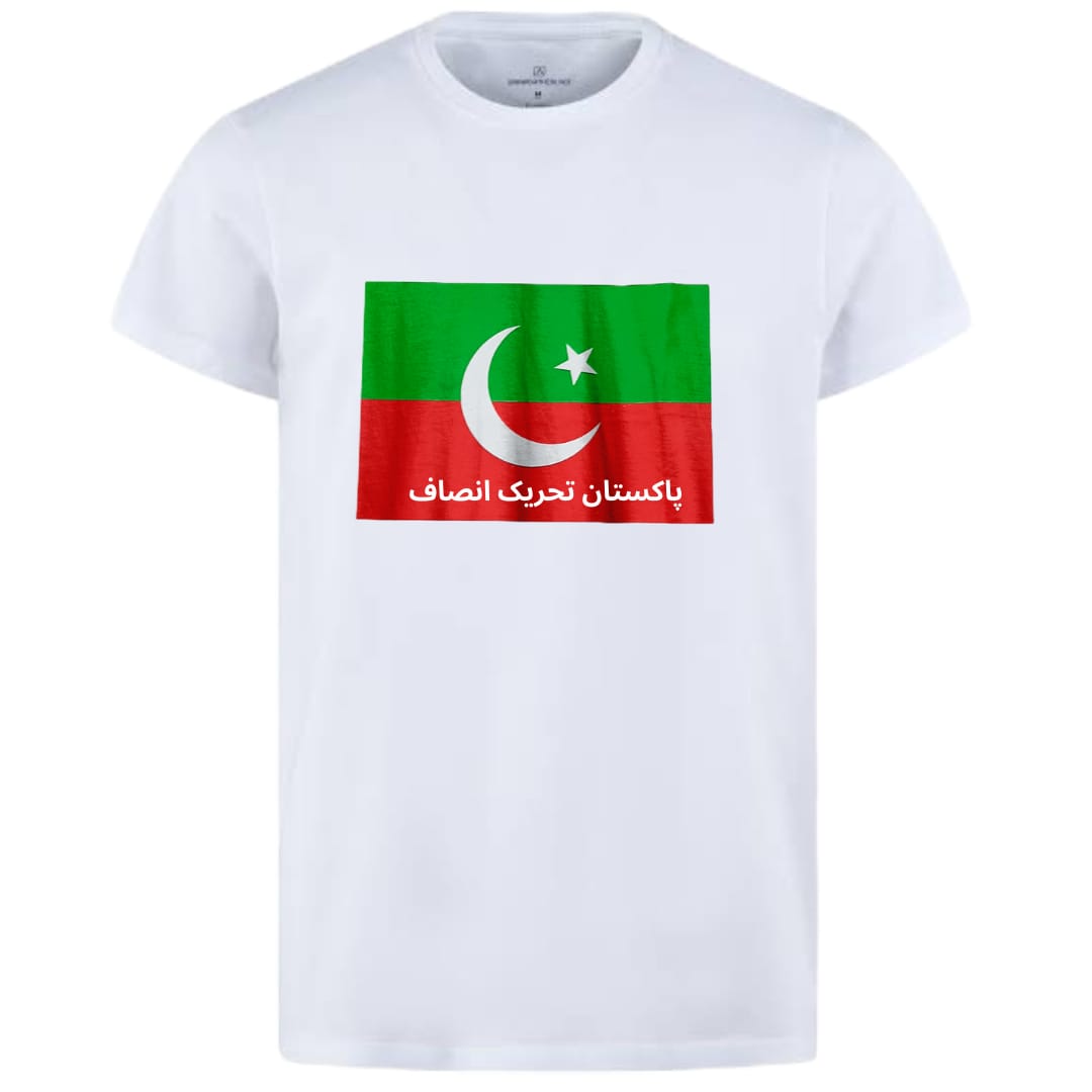 Pakistan Tehreek-e-Insaf (PTI) Style White T-Shirt with attractive Design - PTI Design T-ShirtsÂ  â€“ Best Quality T-Shirts For Girls | T-Shirt For Women - T-Shirt For Men