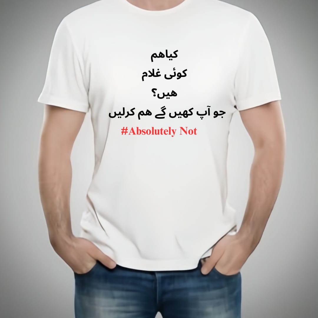 Stylish White T-Shirt with Cute Design – Best Quality T-Shirts For Boys | T-Shirt For Men | Printed T-Shirts - Absolutely Not T-Shirts 
