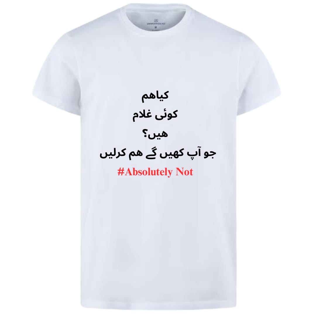 Stylish White T-Shirt with Cute Design – Best Quality T-Shirts For Boys | T-Shirt For Men | Printed T-Shirts - Absolutely Not T-Shirts 