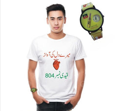 Combo Deal Of Stylish White T-Shirt with Cute Design &amp; PTI Wrist Watch â€“ Best Quality T-Shirts &amp; Wrist Watch For Boys | T-Shirt For Men | Qaidi Number 804 T-Shirt + PTI Watch - Analog Watch