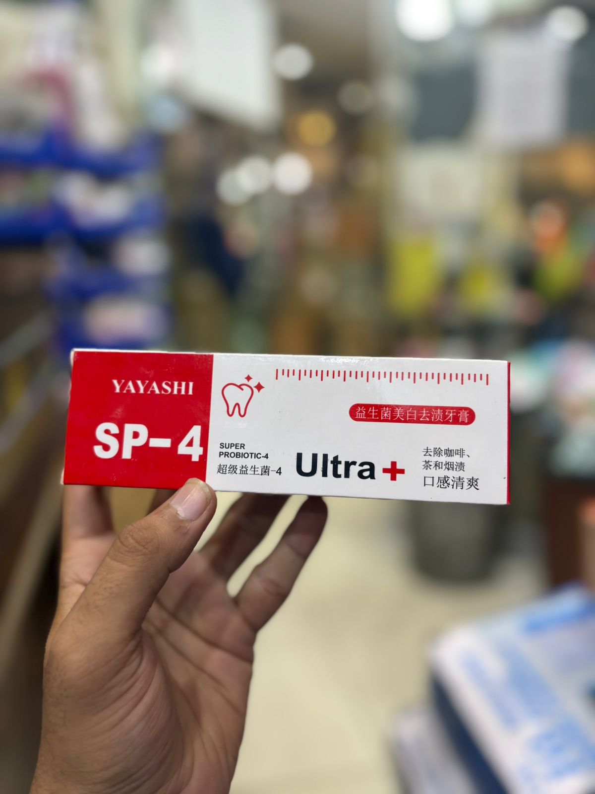 Yayashi Sp-4 Ultra Whitening Toothpaste Probiotic Stain Remover Stain Removing Toothpaste, Protects Gums Freshens Breath, for Everyone