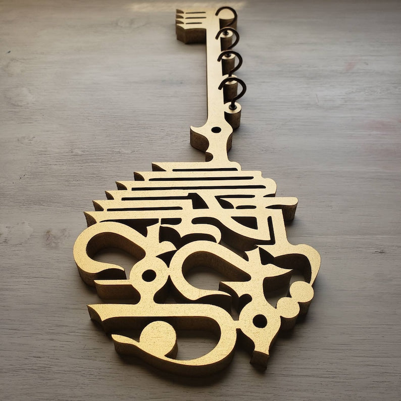 Bismillah Wooden Key Holder | Arabic Islamic Wall Decor | Islamic Gift Item | Best Quality Wooden Wall - Golden Color