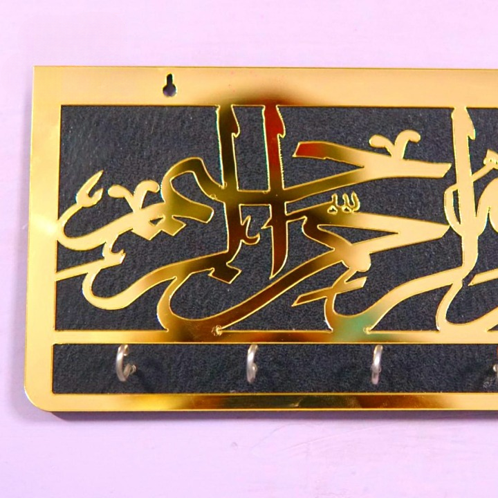 Bismillah Wooden Key Holder | Arabic Islamic Wall Decor | Islamic Gift Item | Best Quality Wooden Wall - Golden Color