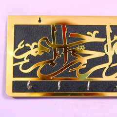 Bismillah Wooden Key Holder | Arabic Islamic Wall Decor | Islamic Gift Item | Best Quality Wooden Wall - Golden Color