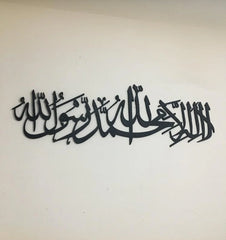 KALMA TAYYABA Islamic calligraphy 3D Wooden wall Decorative Gift Stylish Design Office Living Room I Decorating Items